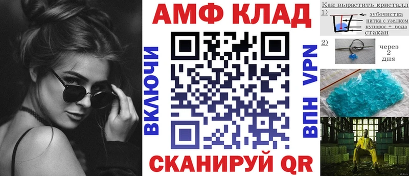 Amphetamine 97%  наркота  сайты даркнета телеграм  Алапаевск 