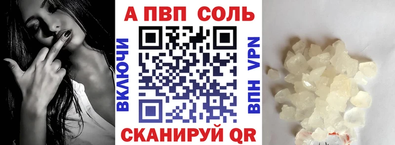 Alpha-PVP кристаллы  OMG как войти  Алапаевск 