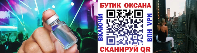 БУТИРАТ вода  Алапаевск 