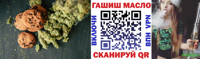 ОМГ ОМГ маркетплейс магазин наркотиков Алапаевск Еда ТГК марихуана