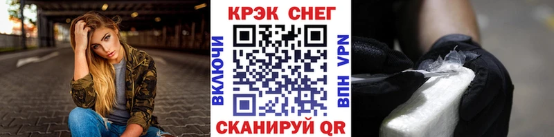 COCAIN Колумбийский Алапаевск