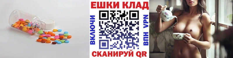 нарко площадка клад  Алапаевск  ЭКСТАЗИ 250 мг 