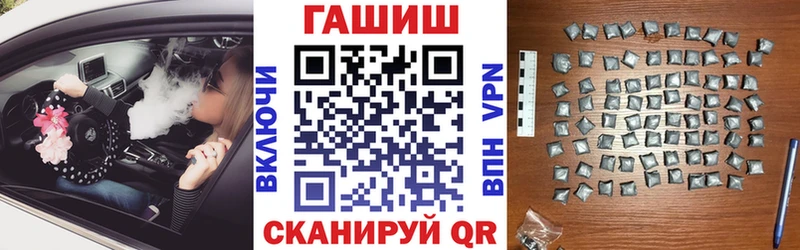 Гашиш 40% ТГК  гидра ссылки  Алапаевск 