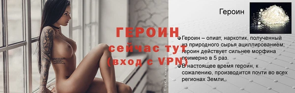 синтетический гашиш Медвежьегорск