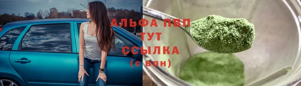 Альфа ПВП Алексеевка