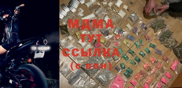 каннабис Заволжск