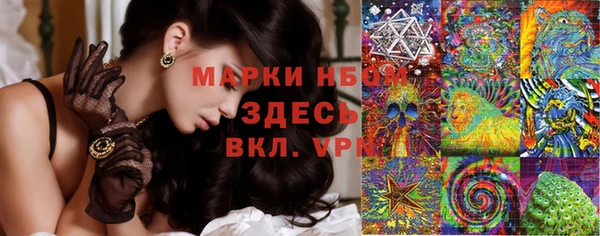 мефедрон мука Заводоуковск