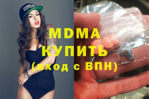 синтетический гашиш Медвежьегорск