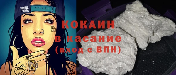 гашишное масло Зеленокумск