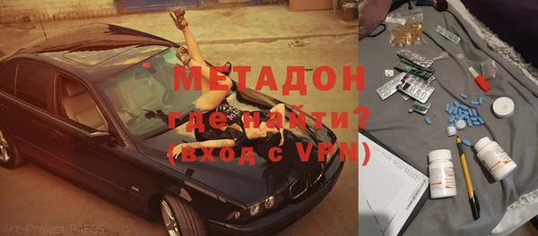 амф Медногорск