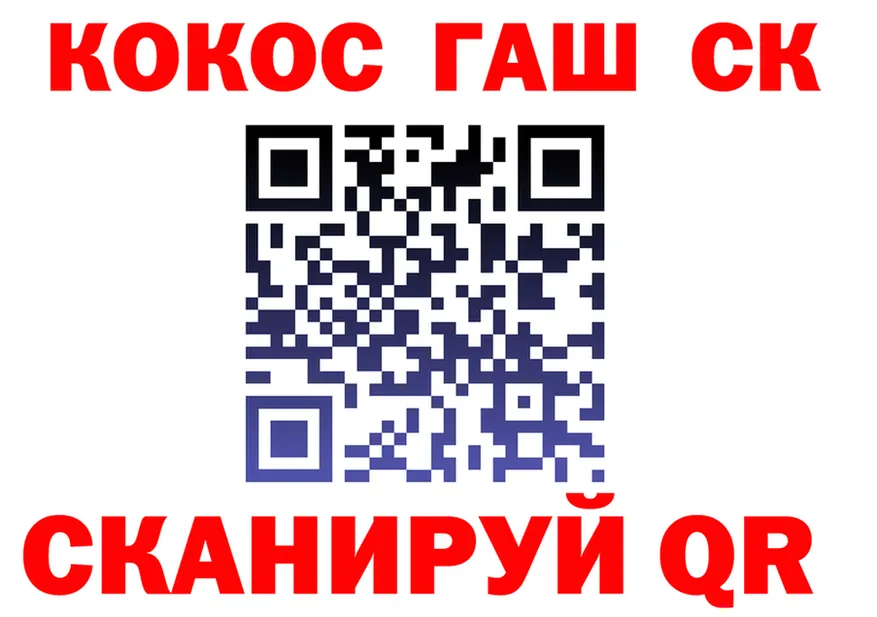 ТГК концентрат ТОР маркетплейс kraken Алапаевск