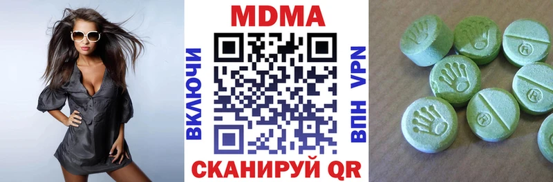 МДМА Molly купить закладку Алапаевск