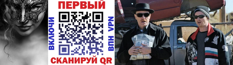 Метамфетамин винт Алапаевск