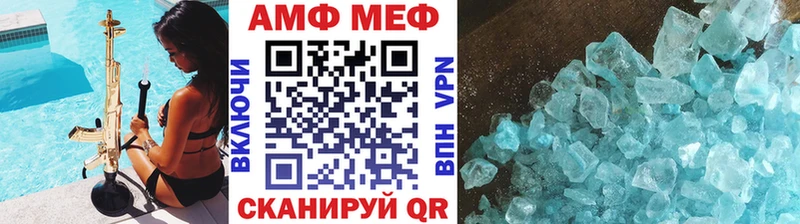 МЕТАМФЕТАМИН Декстрометамфетамин 99.9% купить наркоту Алапаевск